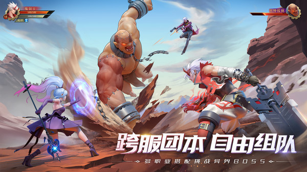 王牌阿拉德之怒神秘地圖下載安裝2022截圖1