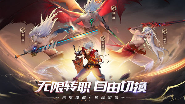 王牌阿拉德之怒神秘地圖下載安裝2022截圖4