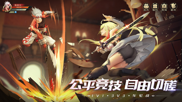 王牌阿拉德之怒神秘地圖下載安裝2022截圖2