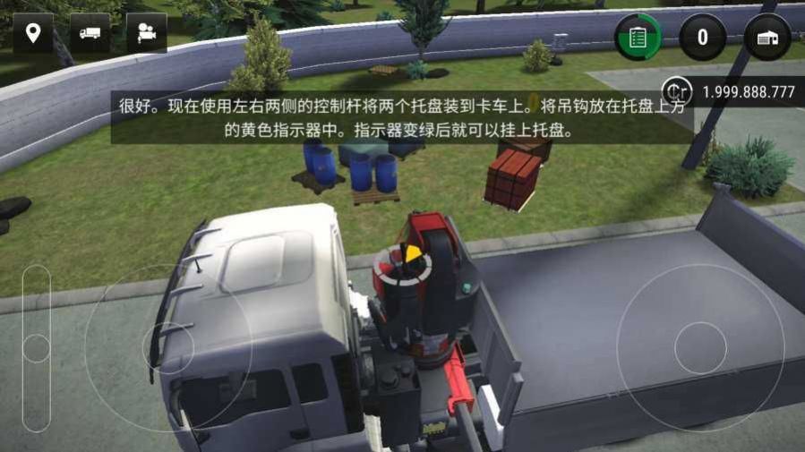 建造模擬器3游戲手機(jī)版截圖4