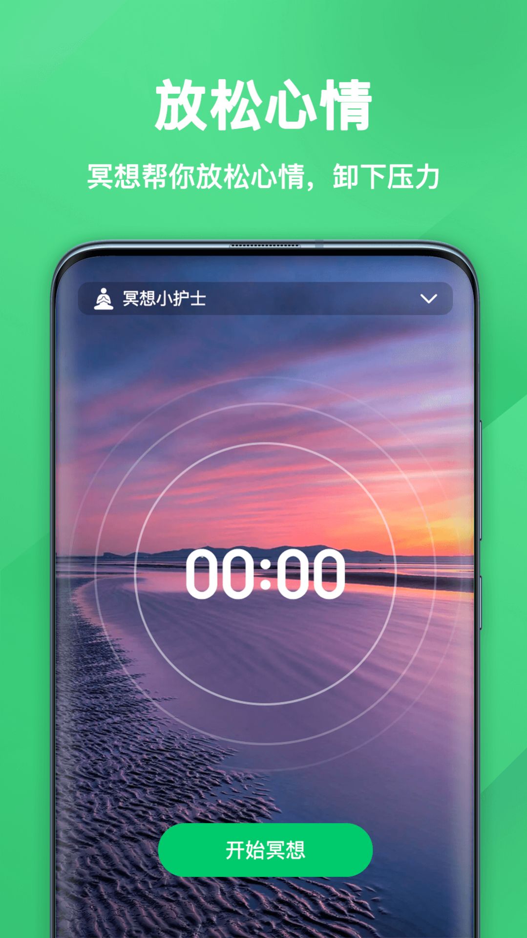 趣動力運(yùn)動app版截圖2