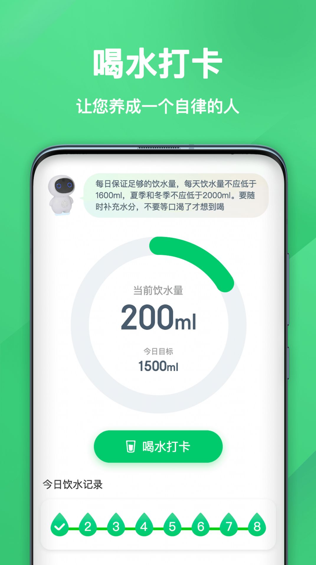 趣動力運(yùn)動app版截圖3