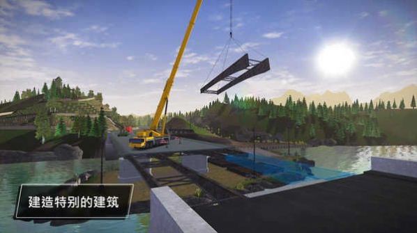 建造模擬器3游戲手機(jī)版截圖7