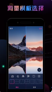 P圖秀軟件下載app截圖1