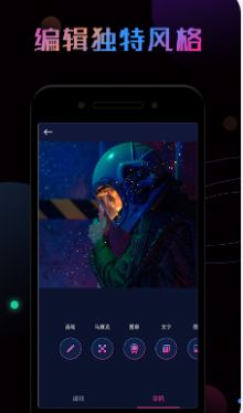 P圖秀軟件下載app截圖3