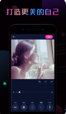 P圖秀軟件下載app截圖2