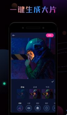 P圖秀軟件下載app截圖5