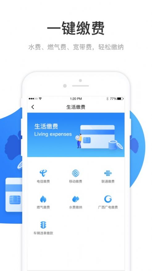 夢境旅店app截圖2
