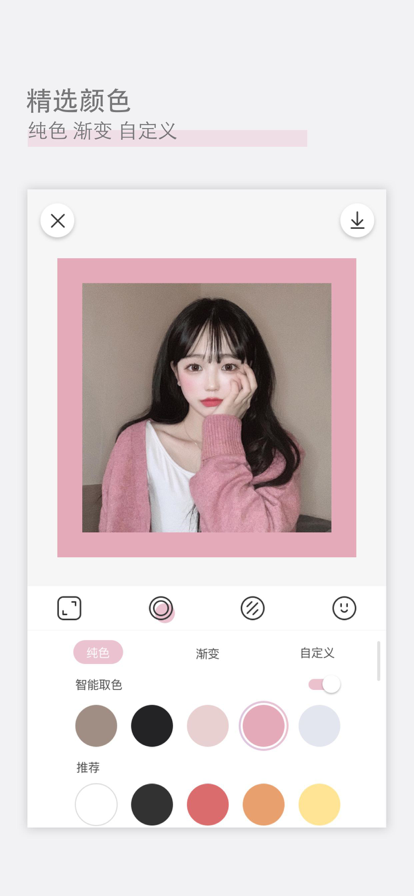 日杂相机app最新版下载安装4