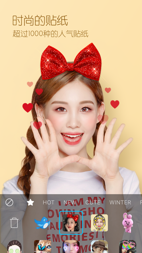 B612咔嘰美顏相機最新版本下載截圖5