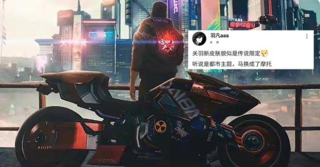 2022王者榮耀關(guān)羽新皮膚多少錢(qián)？關(guān)羽赤影疾鋒皮膚價(jià)格預(yù)測(cè)
