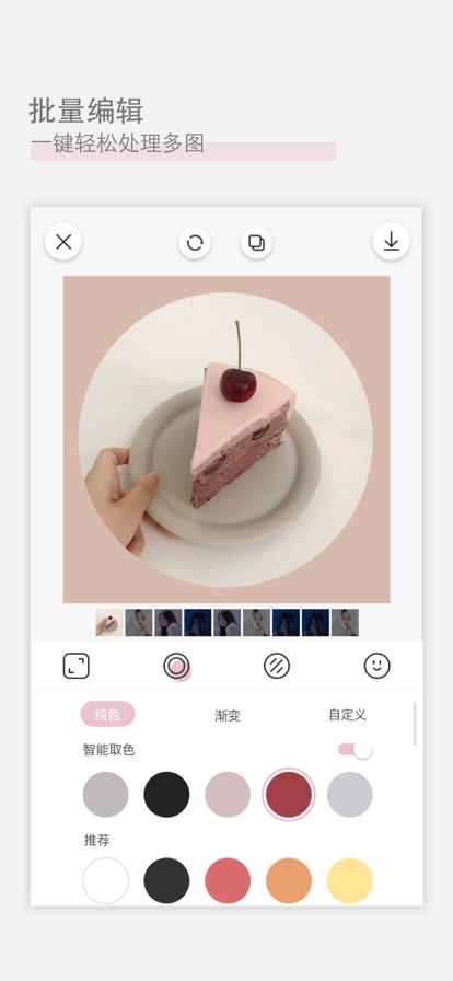 日杂相机app最新版下载安装2