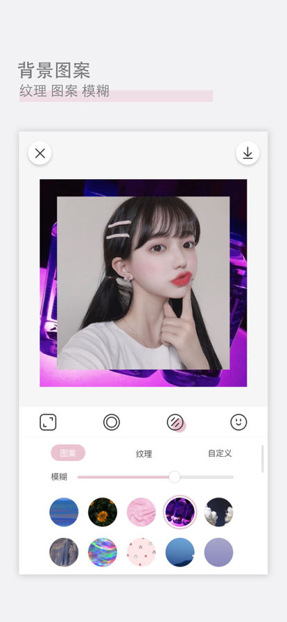 日杂相机app最新版下载安装1