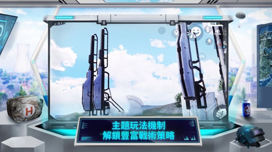 pubg絕地求生(國際服)地鐵逃生模式手機版截圖7