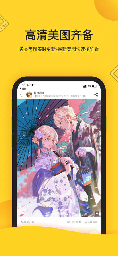 觸站app最新版2022截圖2