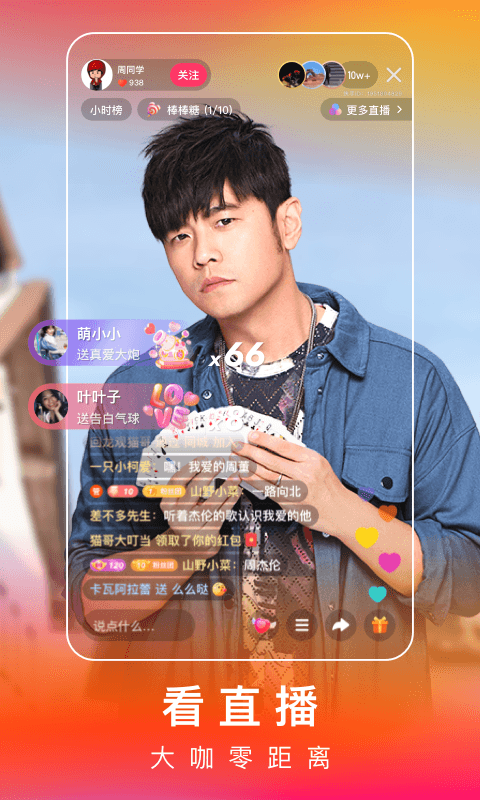 快手極速版下載2022年最新版免費(fèi)app截圖2