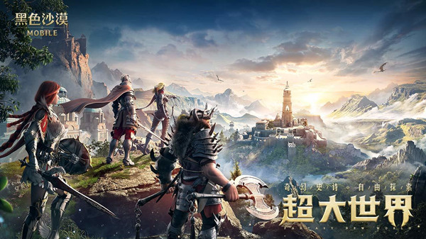 黑色沙漠手游能搬磚嗎？搬磚賺錢攻略
