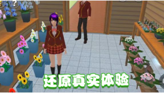 美少女的課堂游戲手機版截圖1