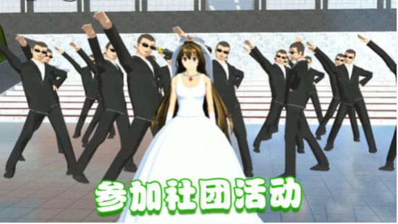 美少女的課堂游戲手機版截圖3