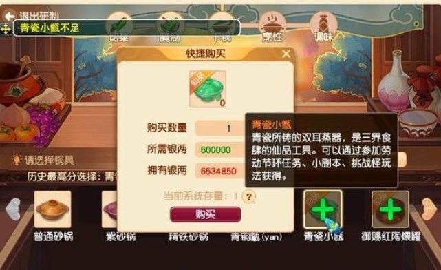夢(mèng)幻西游蟹釀橙怎么做？蟹釀橙做法配方分享
