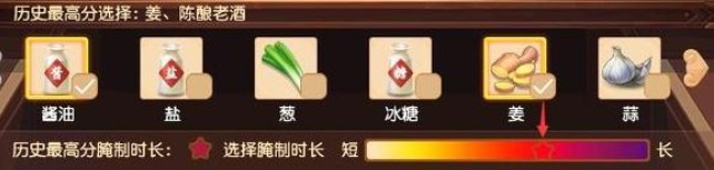 夢幻西游蟹釀橙怎么做？蟹釀橙做法配方分享[多圖]圖片6