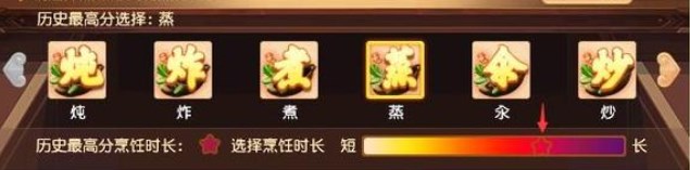 夢幻西游蟹釀橙怎么做？蟹釀橙做法配方分享[多圖]圖片7