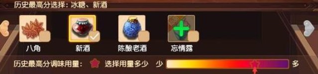 夢幻西游蟹釀橙怎么做？蟹釀橙做法配方分享[多圖]圖片8