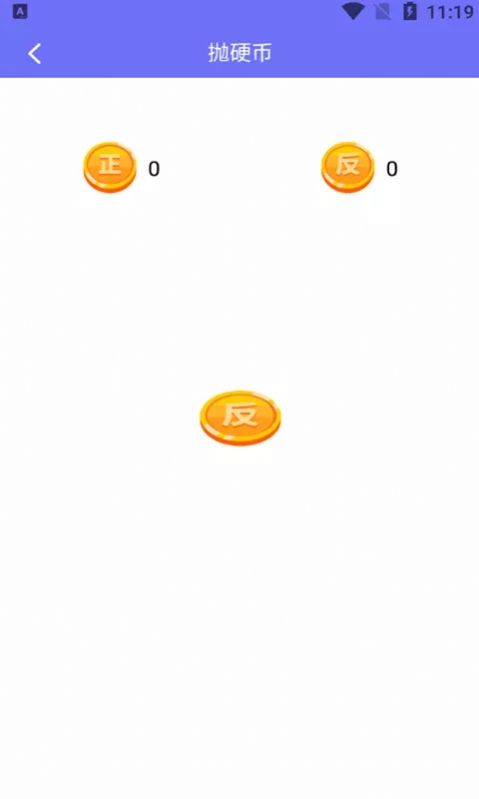 有理想幸運(yùn)大轉(zhuǎn)盤APP安卓版截圖7
