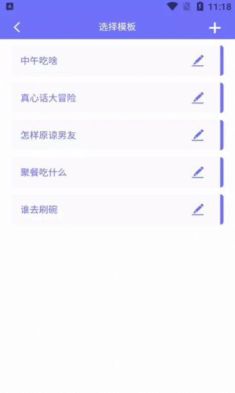 有理想幸運(yùn)大轉(zhuǎn)盤APP安卓版截圖6