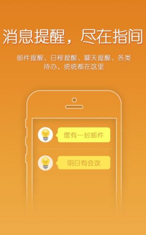 上海交大網(wǎng)課平臺(tái)app版截圖5