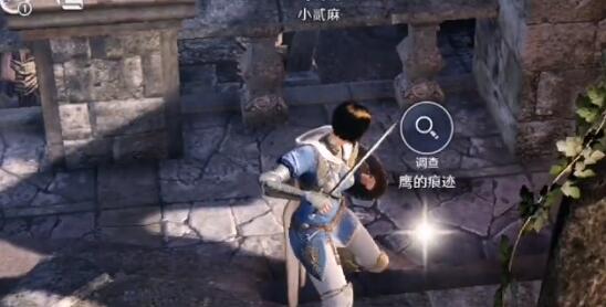 黑色沙漠手游尋找痕跡在哪？三處鷹的痕跡位置攻略