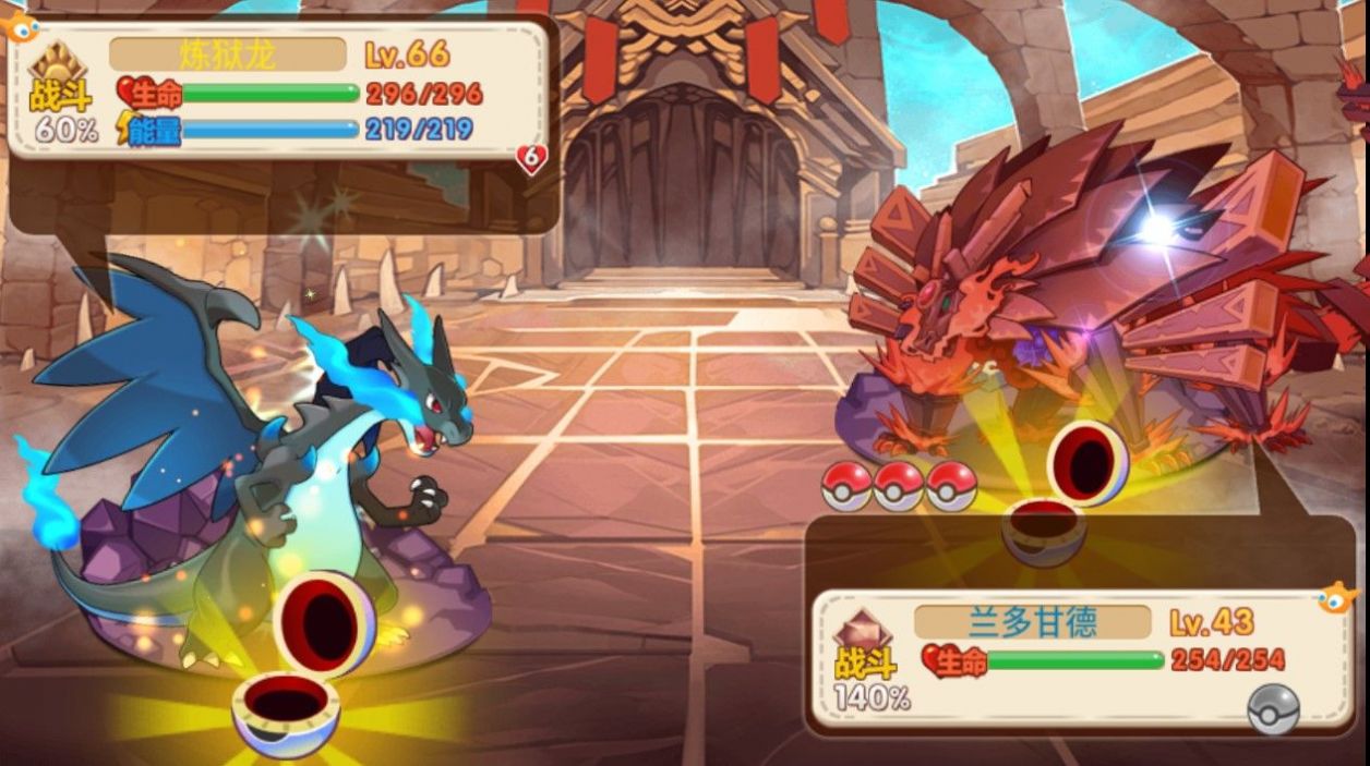口袋妖怪之隨心所欲2魔改最新安卓漢化版截圖3