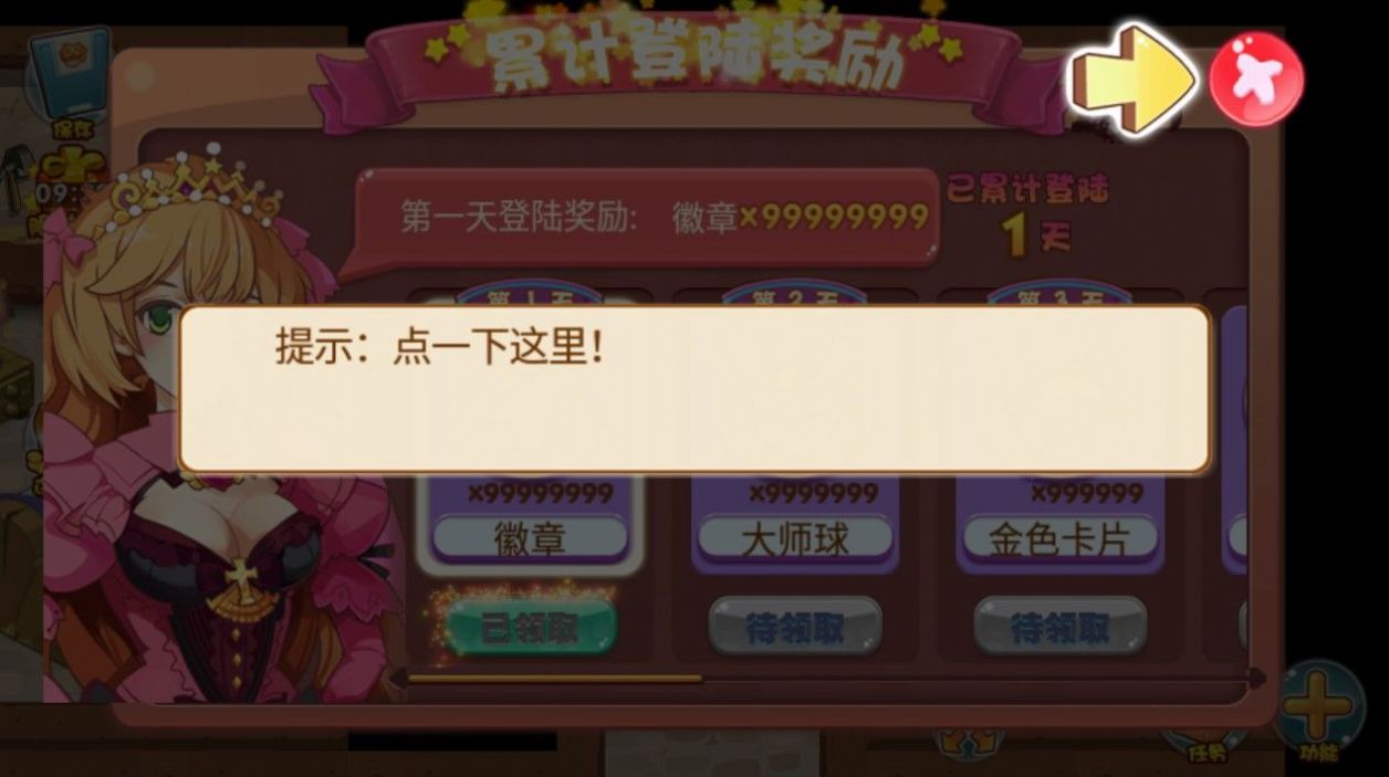 口袋妖怪之隨心所欲2魔改最新安卓漢化版截圖4