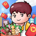 紅包路小吃街游戲紅包版正版