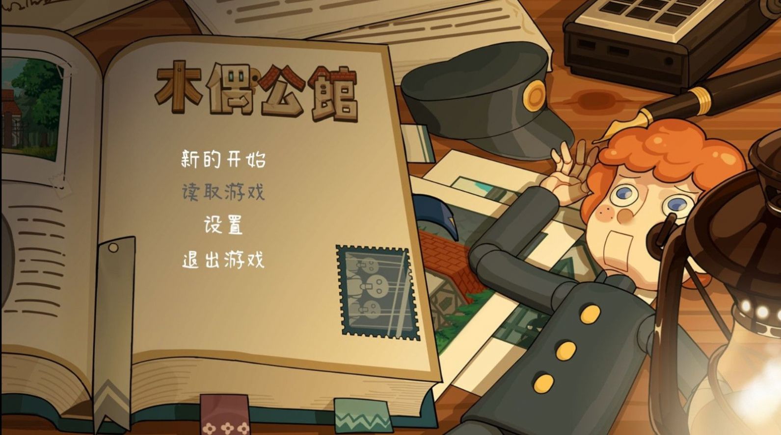 木偶公館steam免費(fèi)手機(jī)版截圖4