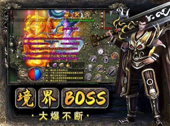 復古滿攻速手游安卓版截圖2