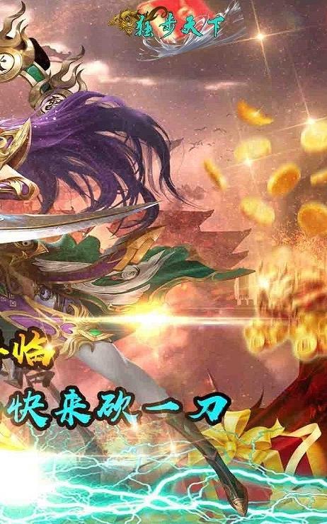 獨(dú)步天下復(fù)古單職業(yè)手游版截圖2