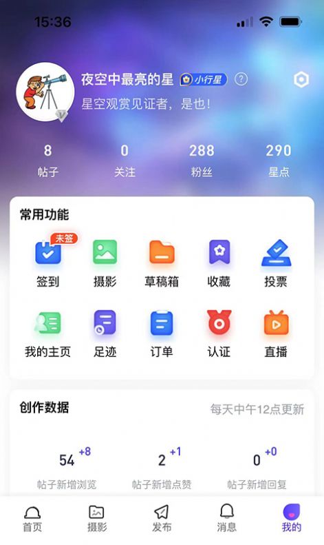 课优佳keoplusapp下载安装最新版2022截图1: