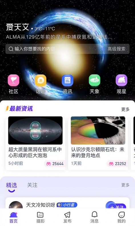 课优佳keoplusapp下载安装最新版2022截图2: