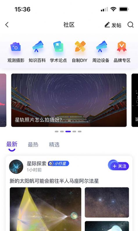 课优佳keoplusapp下载安装最新版2022截图3: