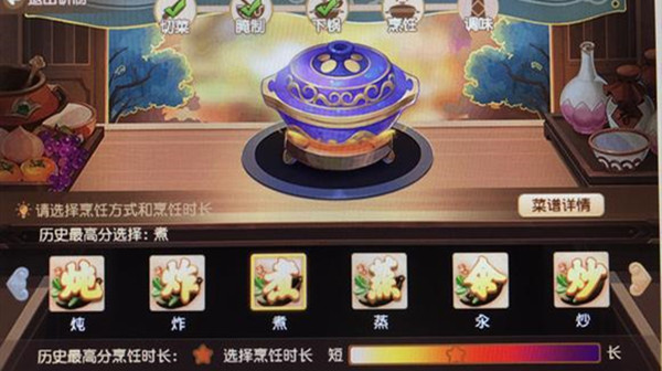 夢幻西游芙蓉冰心雪霽湯食譜是什么？芙蓉冰心雪霽湯高分做法技巧攻略[多圖]圖片2