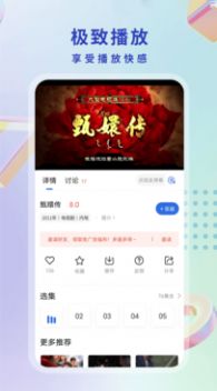 酷猫影视大全app最新版下载正版2022截图2: