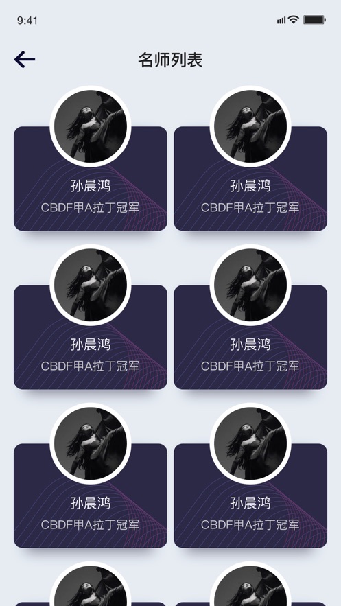 源dance應(yīng)用下載安卓2.0版本截圖2
