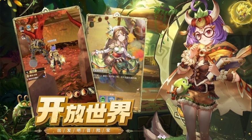 獵人啟程手游版截圖1