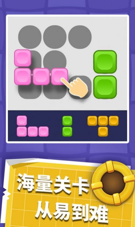 彩色連線游戲版截圖3