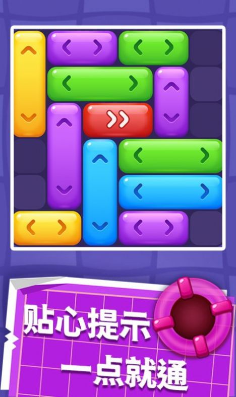 彩色連線游戲版截圖5