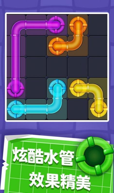 彩色連線游戲版截圖4