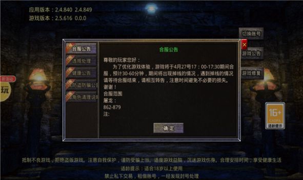 1.76風云極品手游版截圖4