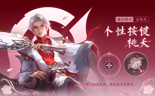 王者榮耀4.28更新了什么？2022年4月28日更新維護(hù)公告[多圖]圖片3