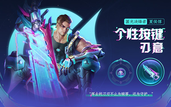 王者榮耀4.28更新了什么？2022年4月28日更新維護(hù)公告[多圖]圖片4
